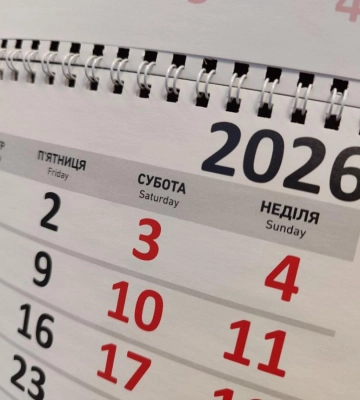 Рівненський центр крові працюватиме у свята: потрібні донори