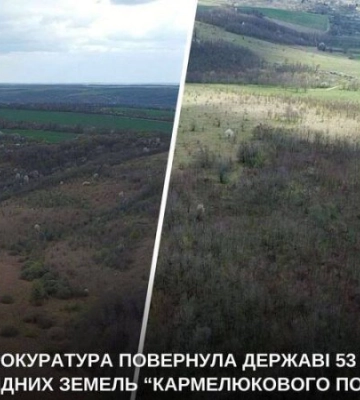 Державі повернули 53 га заповідних земель “Кармелюкового Поділля” на Вінниччині