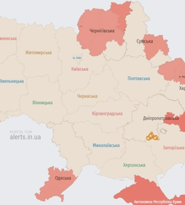 Россияне 1 января продолжают атаковать дронами несколько областей Украины