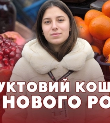 Ціни злетіли: скільки коштують фрукти на луцькому ринку (відео)
