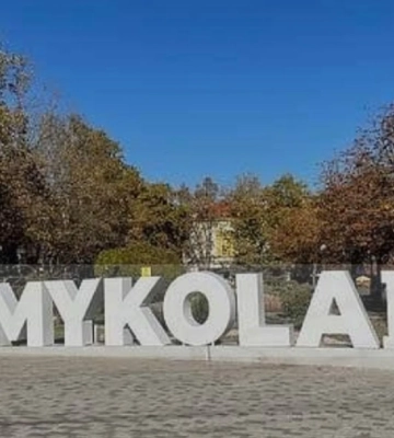 В Николаеве прогремели взрывы, до этого сообщалось об угрозе атаки шахедов