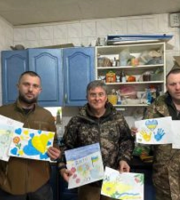 Від щирого серця — захисникам