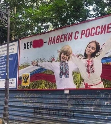Росія атакує теплогенерацію Херсона