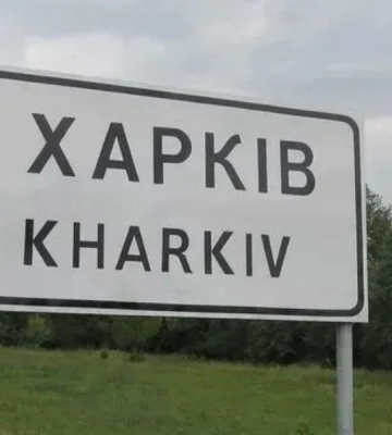 Удар рф по центру Харькова: известно о 12 пострадавших
