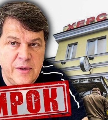 СБУ: ексгауляйтера Херсона Олександра Кобця засудили до довічного ув’язнення