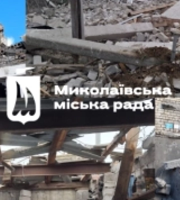 За рік у Миколаєві зареєстрували 1846 пошкоджених будівель