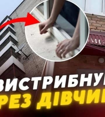 Вистрибнув з балкона через дівчину: деталі страшної трагедії у Луцьку (відео)