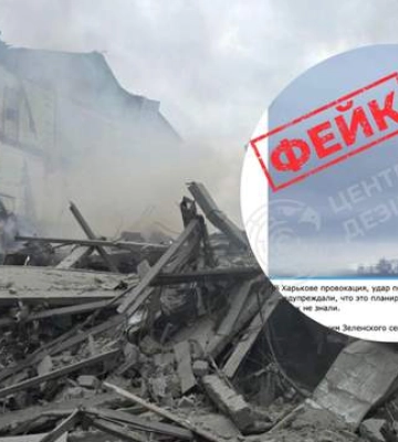 Россия разгоняет фейк о "провокации" после циничного ракетного удара по Харькову, – ЦПД