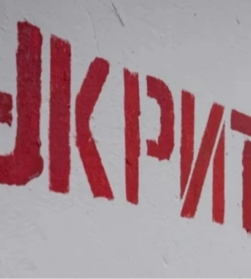 В Киеве прогремели взрывы: ПС сообщали об угрозе баллистики