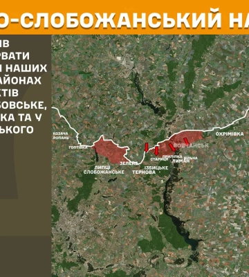 Труднее было на севере области – Генштаб о сутках на фронте