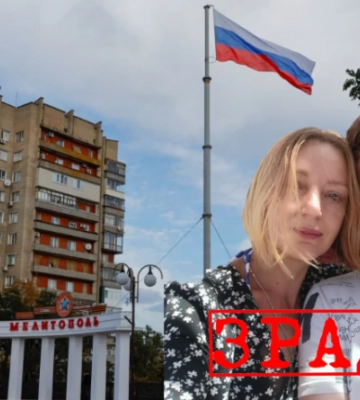 «Дети радовались танкам с буквой Z»: как семья предателей-журналистов из Мелитополя продает образ «счастливой жизни» под&amp;hellip;