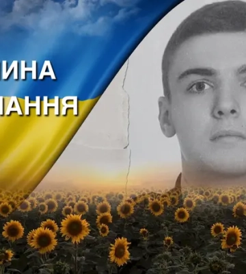 Поліг під час боїв за Бахмут. Згадаймо Максима Патраша