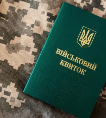 Мінекономіки повернуло критерій рівня зарплат для визначення важливих підприємств