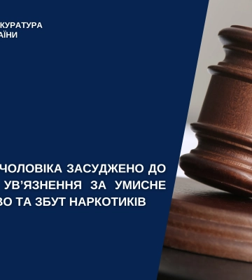 На Черкащині 62-річного чоловіка засуджено за безжальне побиття людини до смерті