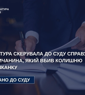 Вбив співмешканку та сховав тіло жертви - у Хмельницькому судитимуть містянина