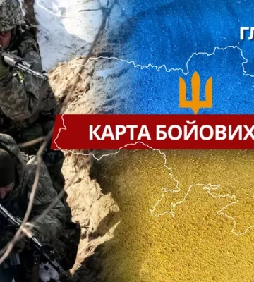 Карта бойових дій в Україні станом на 4 січня 2026 року