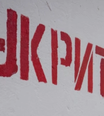 У Києві лунала тривога