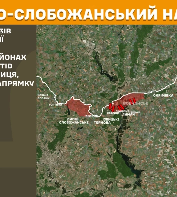 Больше всего атак россиян было на севере Харьковщины — Генштаб ВСУ