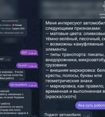 Ворог спробував завербувати 8-класника з Луцька, щоб він підпалював машини військових