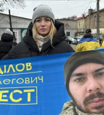 У Миколаєві відбулась перша у 2026 році акція-нагадування про полонених та зниклих безвісти військових