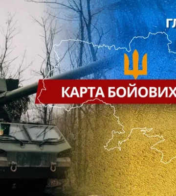 Генштаб рассказал, сколько атак РФ было отражено