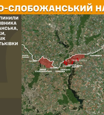 Де наступав ворог на Харківщині – ранкові дані Генштабу ЗСУ