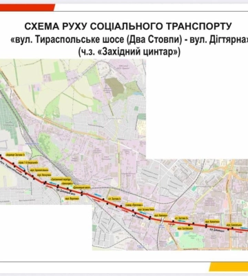 Вночі одесити спали під звуки сигналу повітряної тривоги