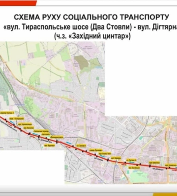 В Одесі на маршрути вийшли соціальні автобуси