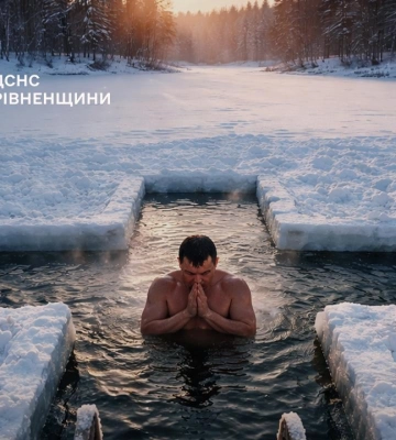 Водохреща без ризику: рятувальники Рівненщини нагадують правила безпечного купання