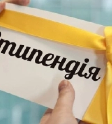 У Рівному розпочали відбір претендентів на міську стипендію у галузі культури