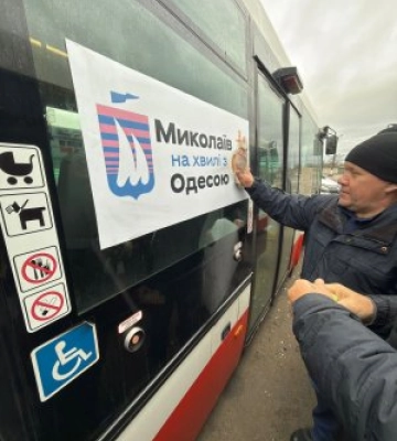 Допомога друзям: миколаївські автобуси почали курсувати в Одесі