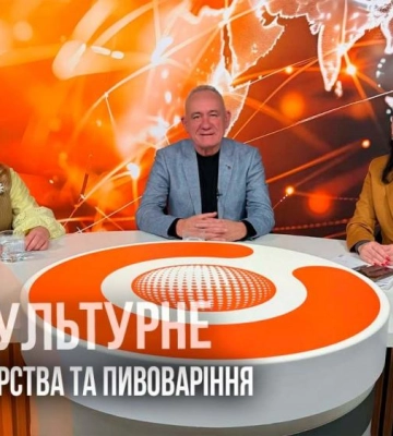 «Музей хмелярства та пивоваріння історичної Волині». Рівне культурне (ВІДЕО)