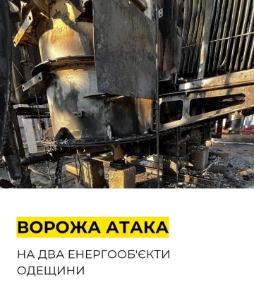 У ніч на 31 грудня РФ атакувала два енергетичні об’єкти ДТЕК в Одесі та області