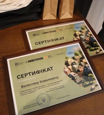 Ветеран із Зарічного Валентин Ковалевич отримав сертифікат на житло