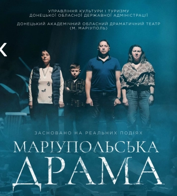 Закарпатці потрапили до другого туру премії імені Т. Шевченка за 2026 рік