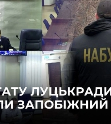 Суд обрав запобіжний захід луцькому депутату у резонансній справі НАБУ (відео)