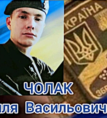 Майже рік невідомості: повідомили про загибель воїна з Волині Валерія Сілаєва