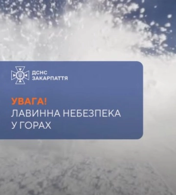 Лавинна небезпека в горах: на сході Закарпаття оголосили помірний рівень ризику