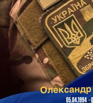 Полеглому Герою з Нововолинської громади присвоїли відзнаку «За мужність» | Новини Нововолинська