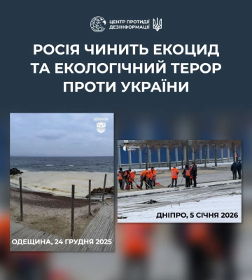 Росія обстріляла американське підприємство у Дніпрі. На дороги міста витекло 300 тонн олії