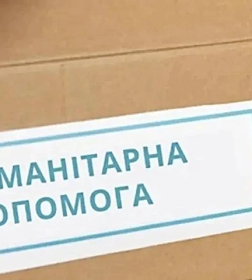 Армія рф на Херсонщині дронами атакувала пункт видачі допомоги, є загиблий та поранені