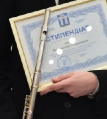 У Рівному розпочали прийом документів на стипендії міської ради у галузі культури