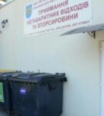 Львів’яни здали 92 тонни відходів у 2025 році