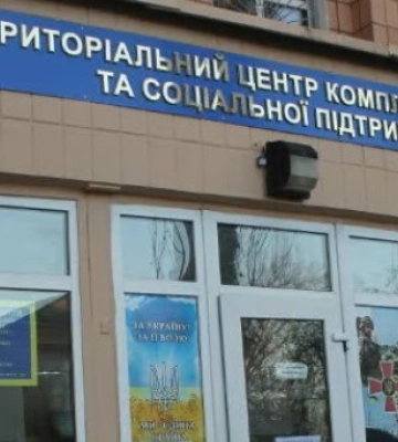 Раптова смерть чоловіка біля будівлі ТЦК