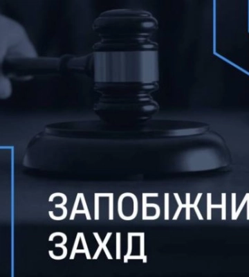 Взятка за многоэтажку: в Луцке суд избрал обвиняемым меры пресечения