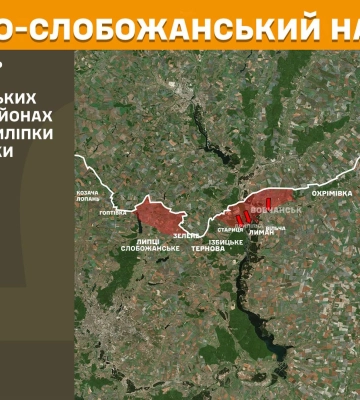 Росіяни наступали вісім разів за добу на Харківщині 