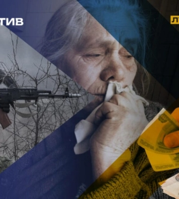 На оккупированной Луганщине РФ сворачивает соцвыплаты