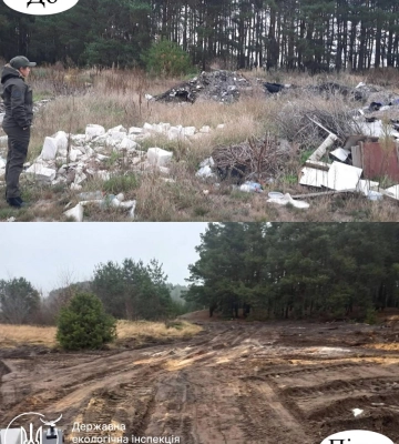 На Рівненщині ліквідували стихійне сміттєзвалище за вимогою екоінспекції