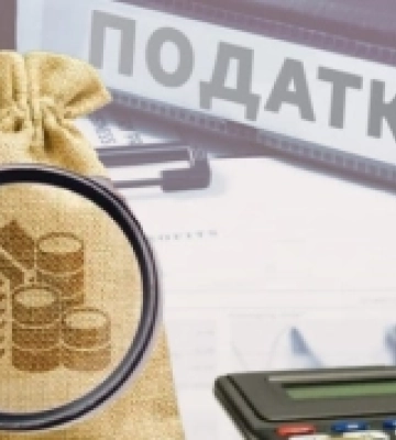 На Рівненщині підприємця підозрюють в ухиленні від сплати понад 11 мільйонів гривень податків