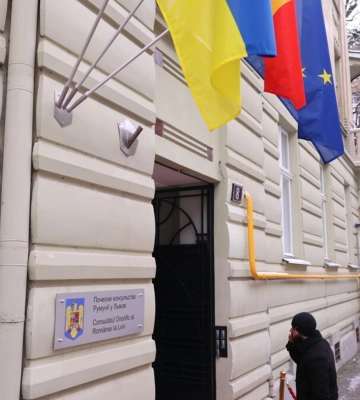 Во Львове открыли Почетное консульство Румынии